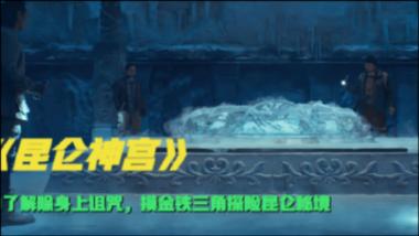 运货车翻翻看