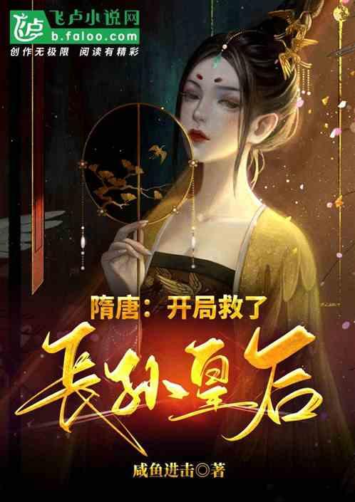 中国共产党临潭县第十六届委员会第七次全体会议决议