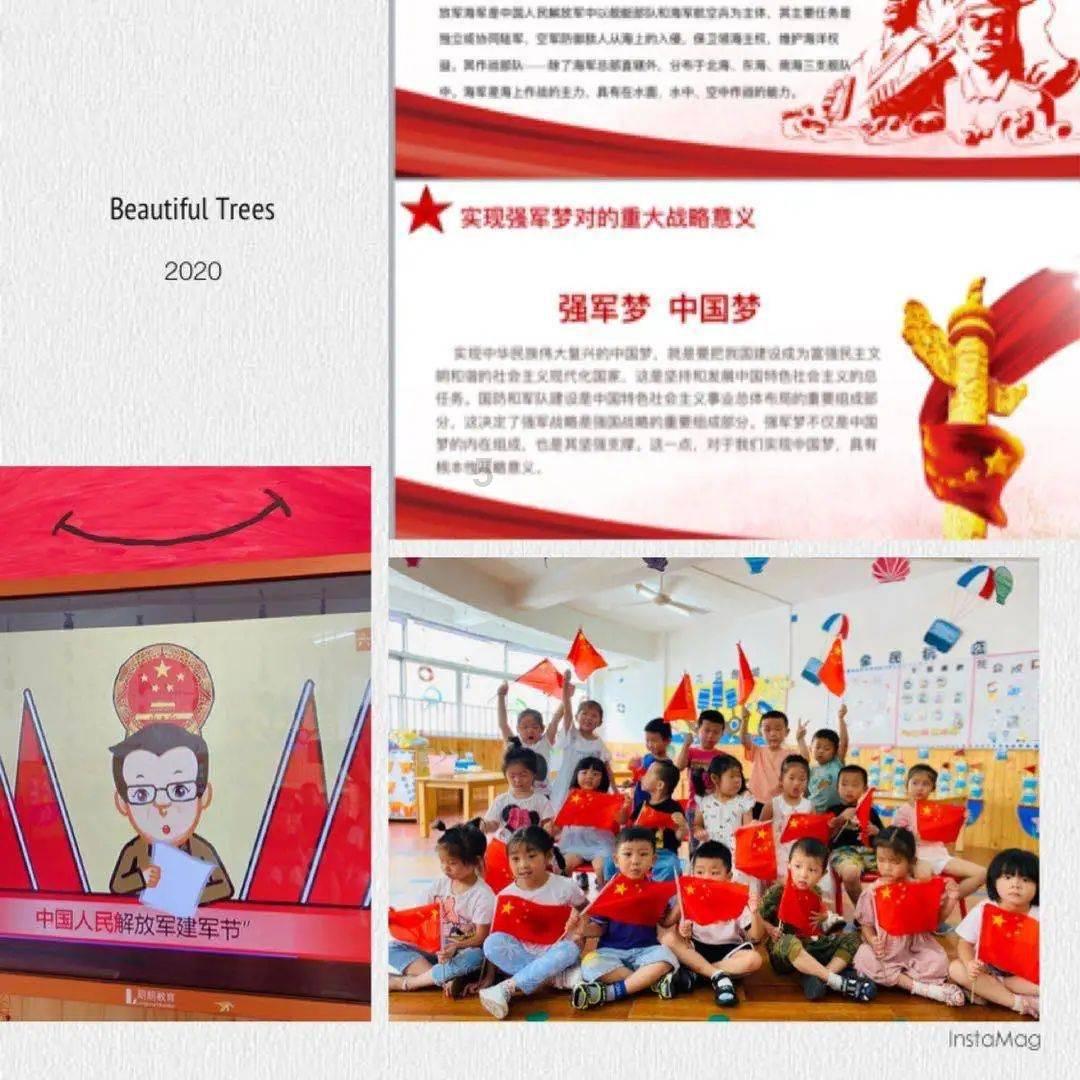 胖子是不是不配拥有爱情？游戏画面