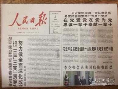 扶摇：战南城为什么要刺死恒王呢？他是不是听了谁说的话？
