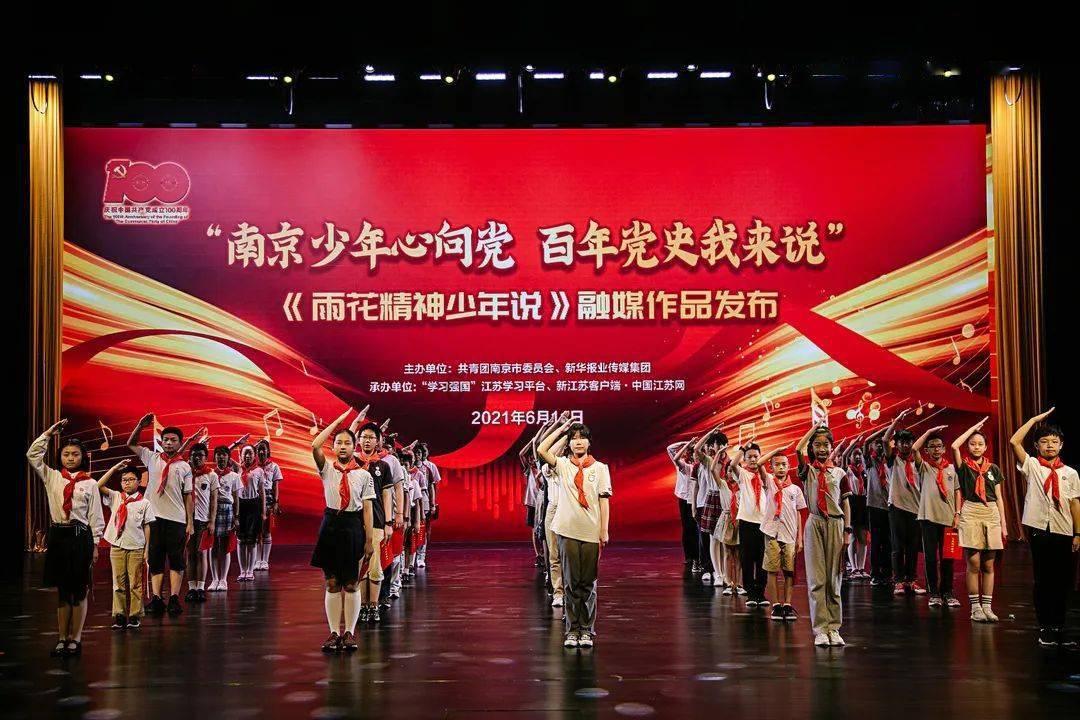 招募令 | 十三花神落琼山 谱写浪漫传奇！